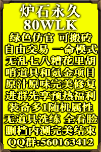 乌龟服